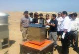 Inician estudio de impacto ambiental para COAR de región Lambayeque